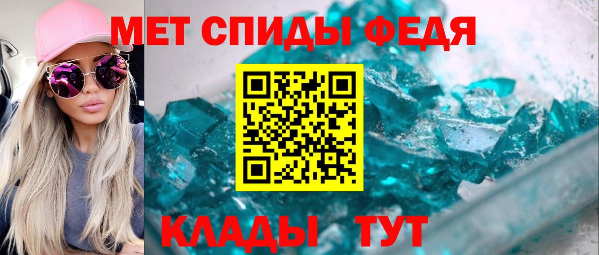 Amphetamine 97%  Вход с VPN  Амфетамин  Гулькевичи 