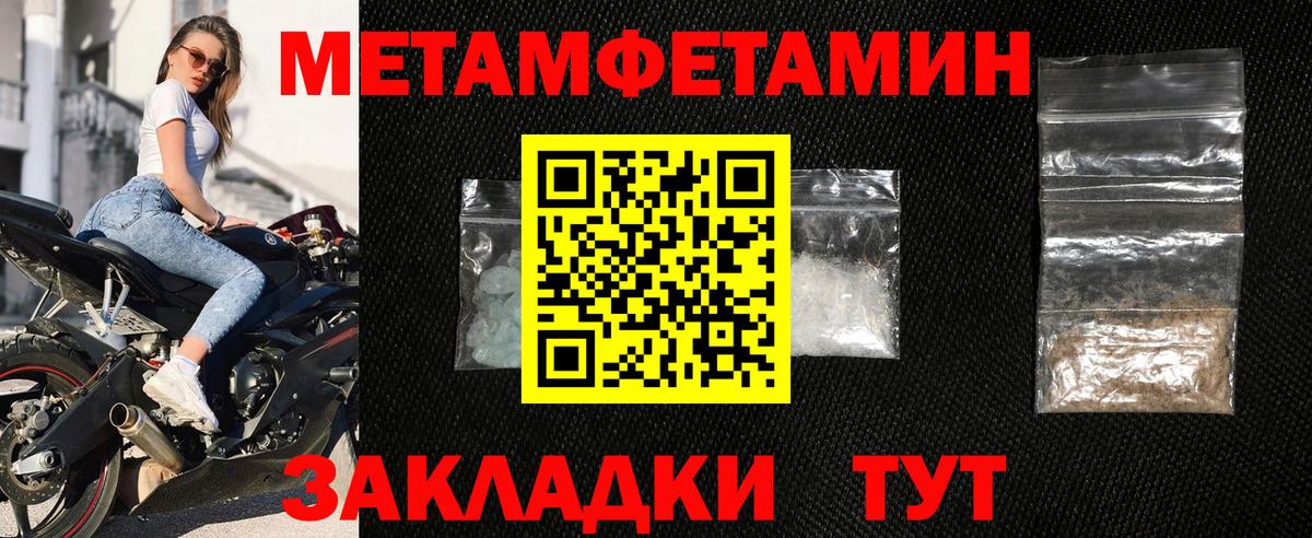 Амфетамин 98% Гулькевичи