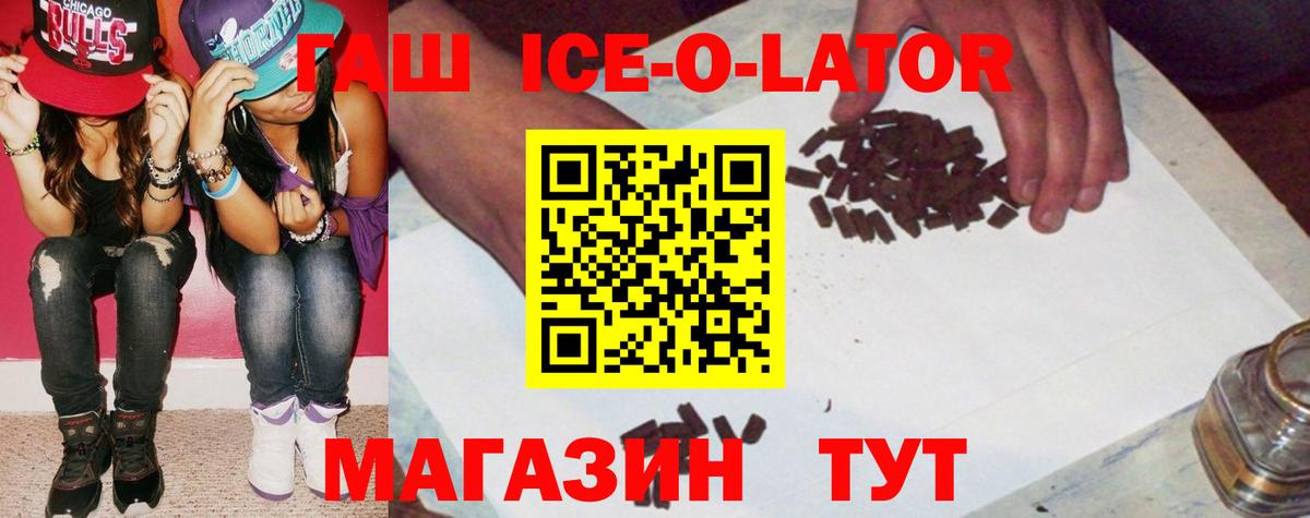 Гашиш hashish Гулькевичи