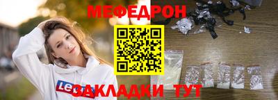 каннабис Мариинск