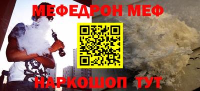 соль ск Можайск