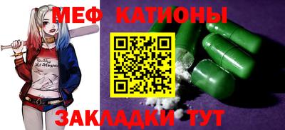 альфа пвп VHQ Малоярославец