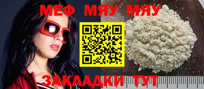 альфа пвп VHQ Малоярославец