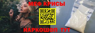 альфа пвп VHQ Малоярославец