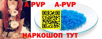 скорость Малгобек