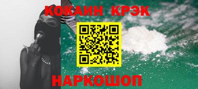 каннабис Мариинск