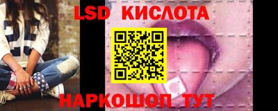 альфа пвп VHQ Малоярославец