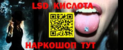 скорость Малгобек
