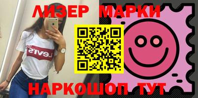 каннабис Мариинск