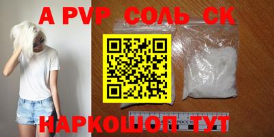 каннабис Мариинск
