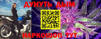 каннабис Мариинск