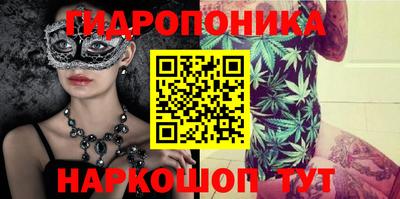 каннабис Мариинск