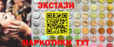 альфа пвп VHQ Малоярославец