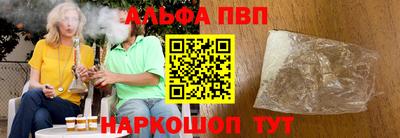 каннабис Мариинск