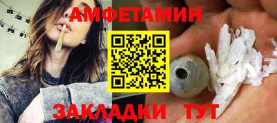 скорость Малгобек