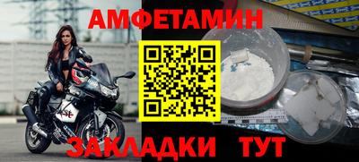 альфа пвп VHQ Малоярославец