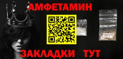 каннабис Мариинск
