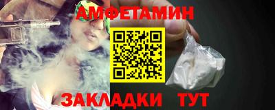альфа пвп VHQ Малоярославец