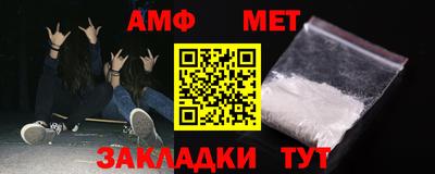 каннабис Мариинск
