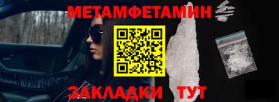 скорость Малгобек