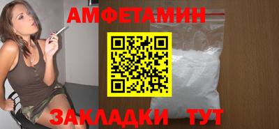 скорость Малгобек