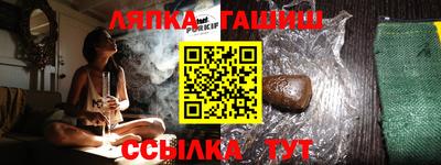 альфа пвп VHQ Малоярославец