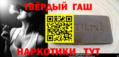 альфа пвп VHQ Малоярославец