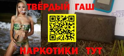 каннабис Мариинск