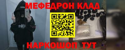 альфа пвп VHQ Малоярославец