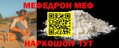 скорость Малгобек