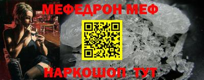 альфа пвп VHQ Малоярославец