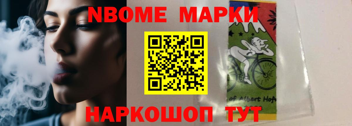 LSD-25 экстази ecstasy  LSD-25 экстази  Вход с VPN  Гулькевичи  Лсд 25 экстази кислота 