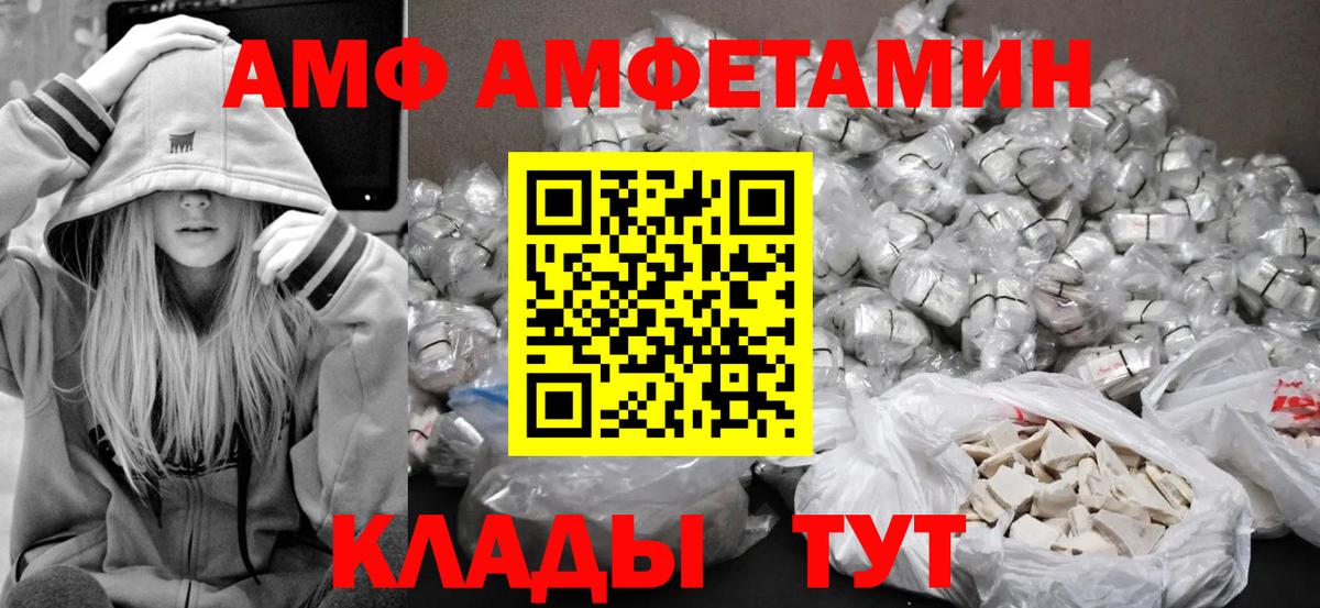 Гулькевичи  МЕТАМФЕТАМИН Methamphetamine  Вход с VPN 