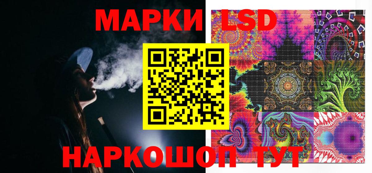 Марки 25I-NBOMe  Марки 25I-NBOMe 1500мкг  Вход с VPN  Гулькевичи 