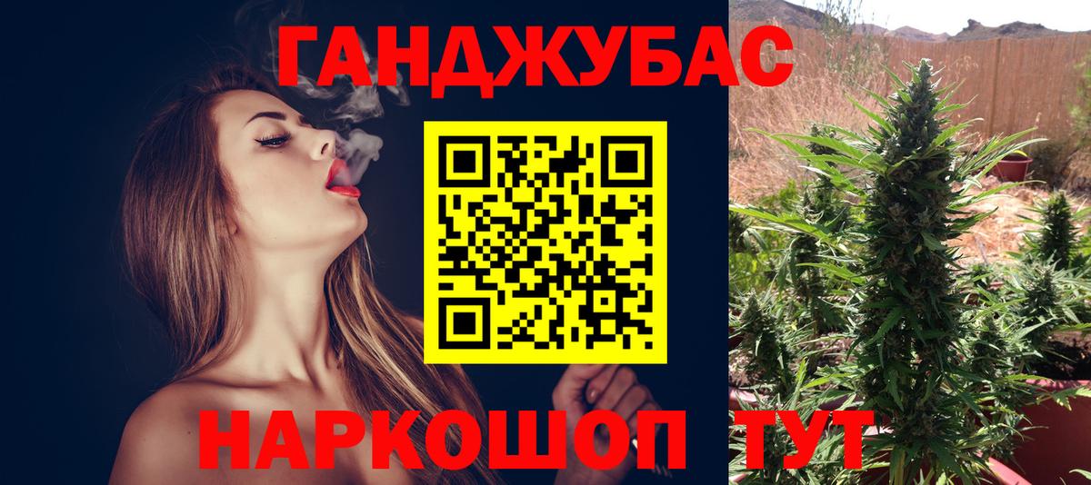 Бошки Шишки SATIVA & INDICA  Бошки Шишки марихуана  Вход с VPN  Гулькевичи  Бошки марихуана OG Kush 