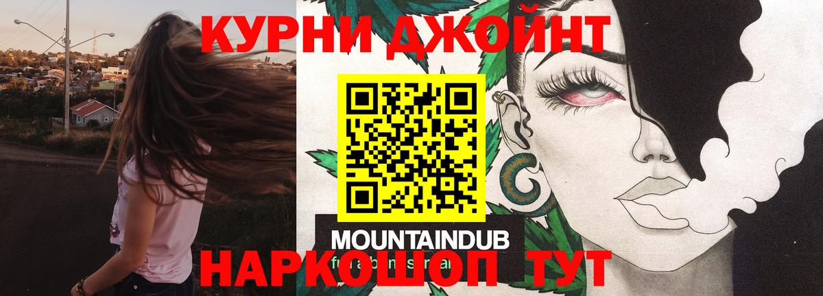 МАРИХУАНА MAZAR Гулькевичи